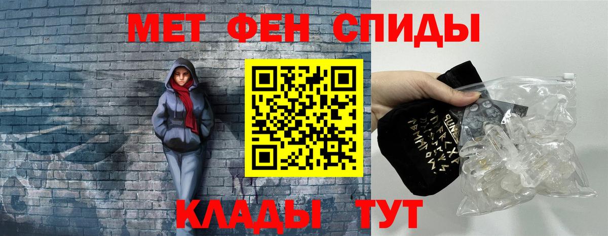 Amphetamine  АМФЕТАМИН 98%  АМФ  Кисловодск  omg ссылка  Вход с VPN 