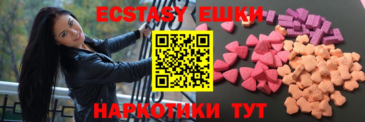Кисловодск  Ecstasy mix  ЭКСТАЗИ Philipp Plein  Ecstasy  Вход с VPN 