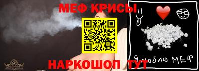 таблы Комсомольск-на-Амуре