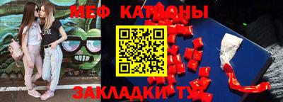 молекула духа Конаково