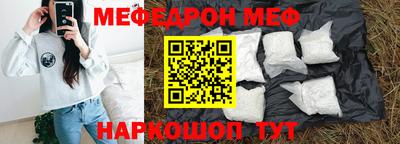 молекула духа Конаково