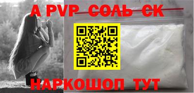 таблы Комсомольск-на-Амуре