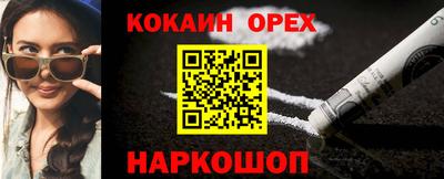 молекула духа Конаково