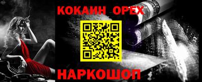 таблы Комсомольск-на-Амуре