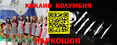 молекула духа Конаково