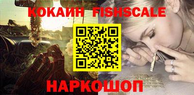 таблы Комсомольск-на-Амуре