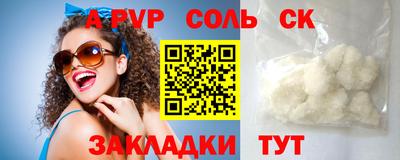 амф Коммунар