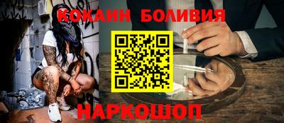 молекула духа Конаково