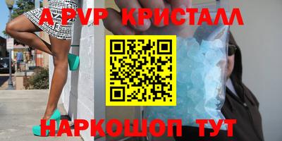 амф Коммунар