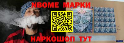 таблы Комсомольск-на-Амуре
