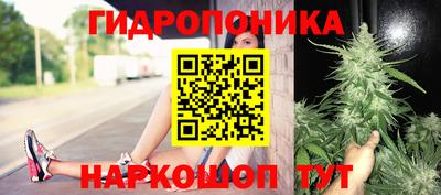таблы Комсомольск-на-Амуре