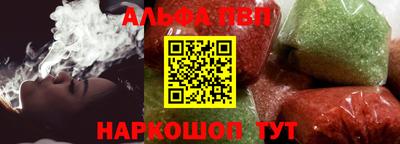 амф Коммунар