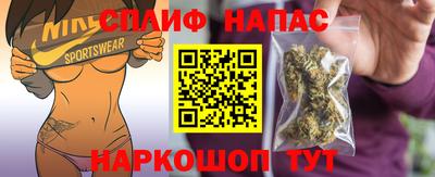 таблы Комсомольск-на-Амуре