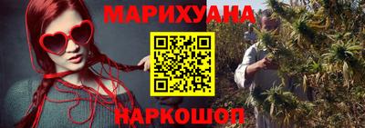 молекула духа Конаково
