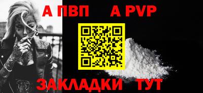 таблы Комсомольск-на-Амуре