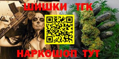 молекула духа Конаково