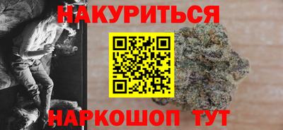 таблы Комсомольск-на-Амуре