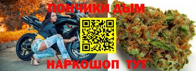 молекула духа Конаково