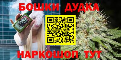 таблы Комсомольск-на-Амуре