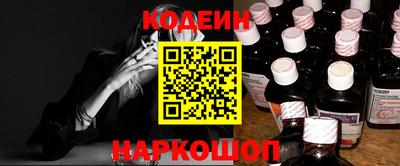 таблы Комсомольск-на-Амуре