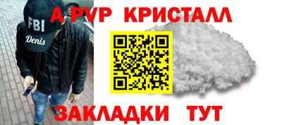 молекула духа Конаково