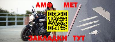 амф Коммунар