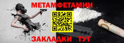 таблы Комсомольск-на-Амуре
