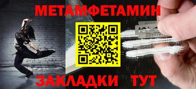 молекула духа Конаково