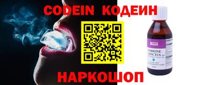 амф Коммунар