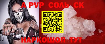 амф Коммунар