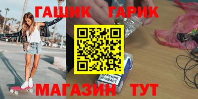 амф Коммунар