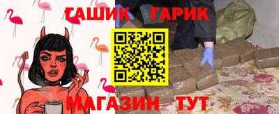 молекула духа Конаково