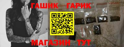 амф Коммунар