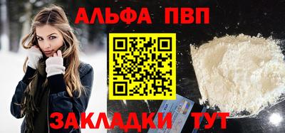 таблы Комсомольск-на-Амуре