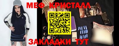 молекула духа Конаково