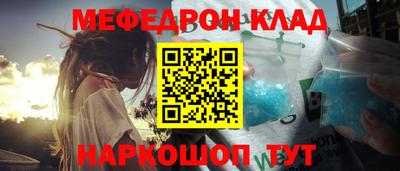 амф Коммунар