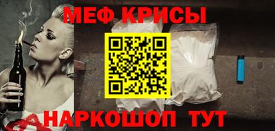 таблы Комсомольск-на-Амуре