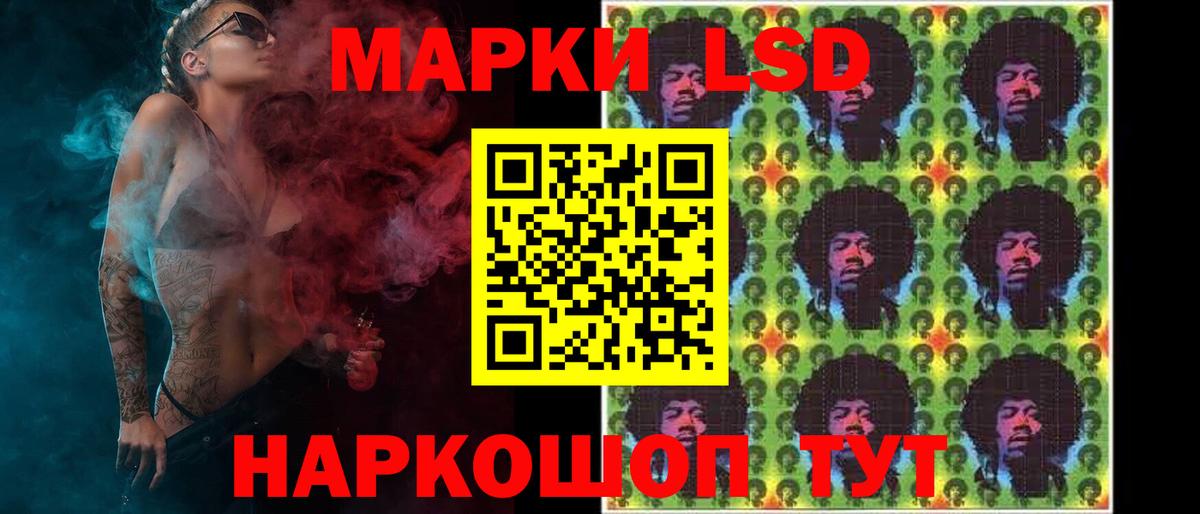 Кисловодск  ЛСД экстази кислота  Вход с VPN  LSD-25 экстази  Лсд 25 экстази ecstasy 