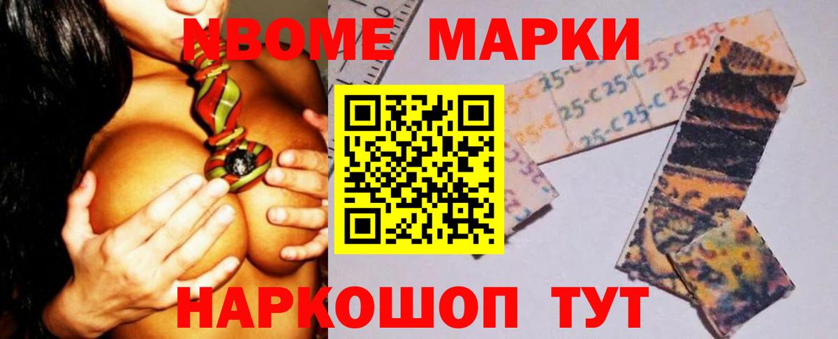 LSD-25 экстази кислота Кисловодск