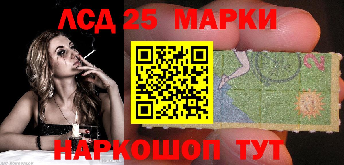 Марки N-bome 1,8мг  Вход с VPN  Марки N-bome 1,8мг  Кисловодск 