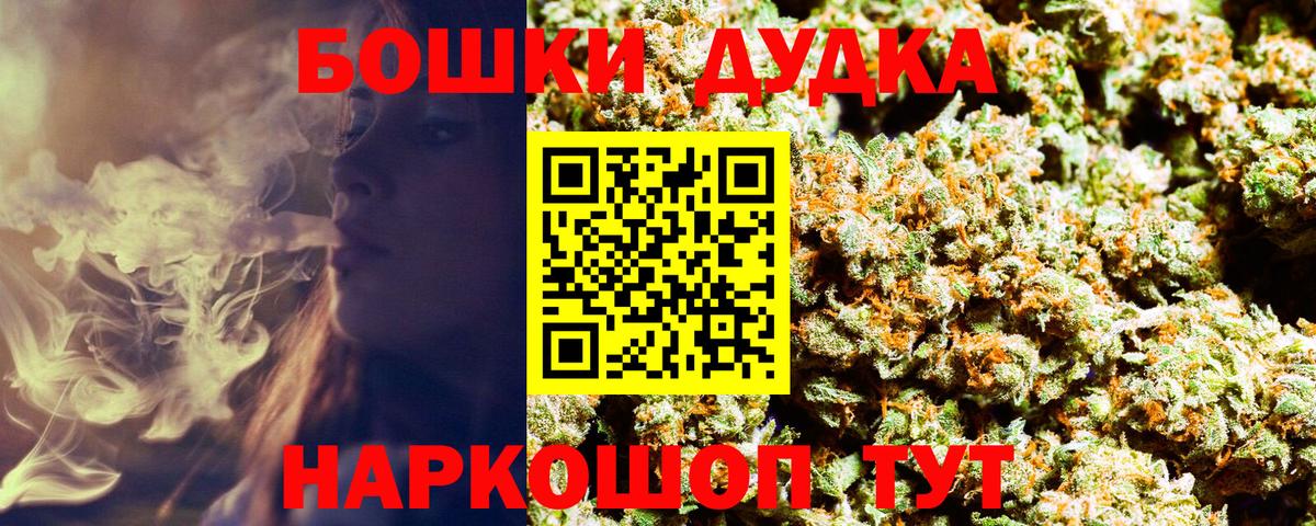 Кисловодск  Каннабис гибрид  Каннабис конопля  Вход с VPN 