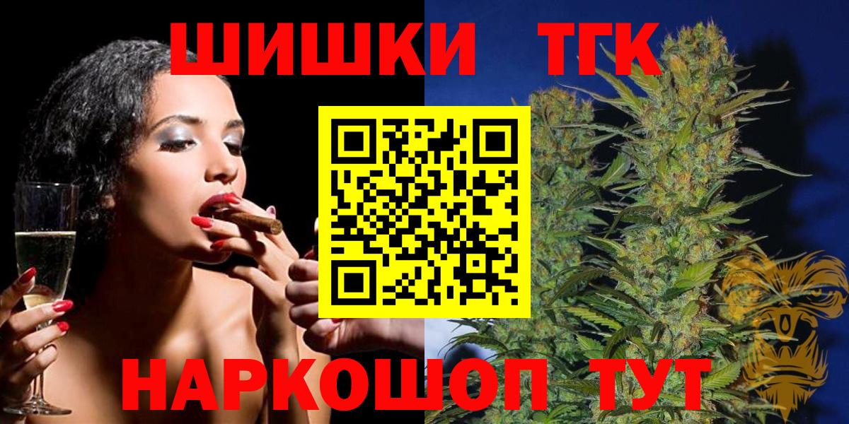 Кисловодск  ТГК  МАРИХУАНА  МЕТАМФЕТАМИН  Вход с VPN  ГАШИШ  Мефедрон   КОКАИН  Где купить 